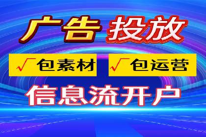 百度竞价托管运营：提升品牌知名度的成功故事